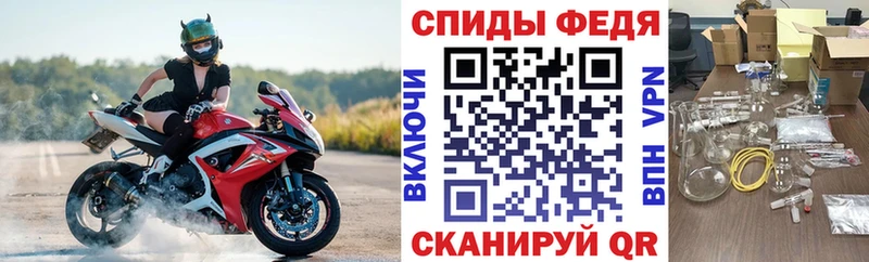 закладки Чусовой OMG маркетплейс АМФЕТАМИН Premium