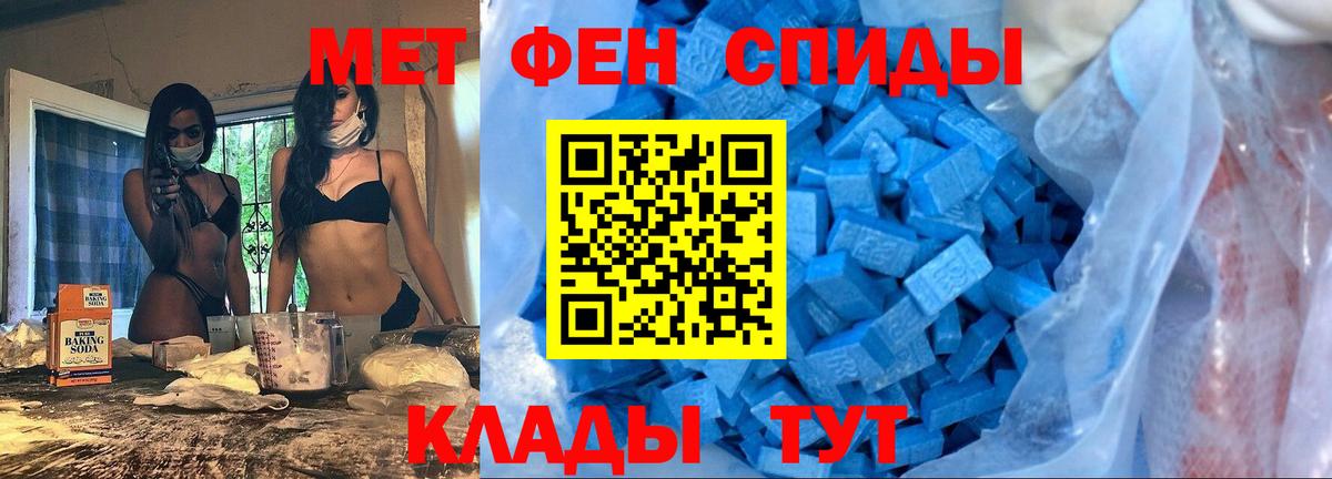 АМФ VHQ Чусовой