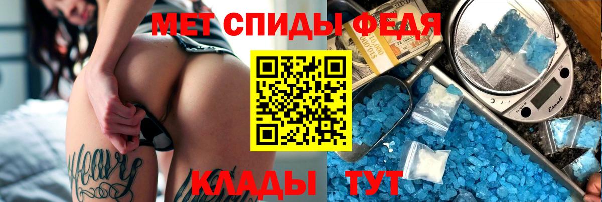 АМФЕТАМИН VHQ  Амфетамин  АМФ  Чусовой  Вход с VPN 