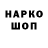 Канабис White Widow Ahmed Alimov