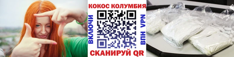 мориарти официальный сайт  Чусовой  Cocaine FishScale 