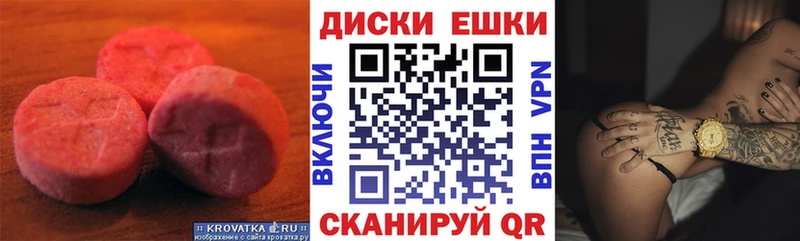 ЭКСТАЗИ бентли купить Чусовой