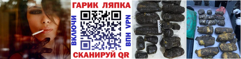 mega рабочий сайт  Чусовой  Гашиш Cannabis 