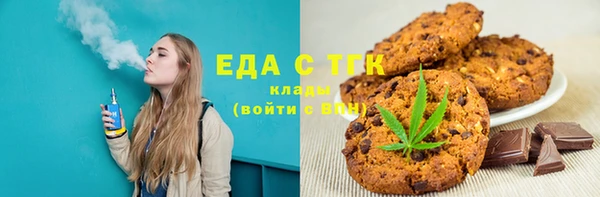 мефедрон VHQ Алексин