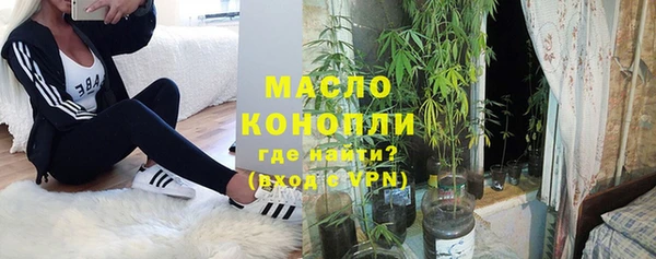 мефедрон VHQ Алексин