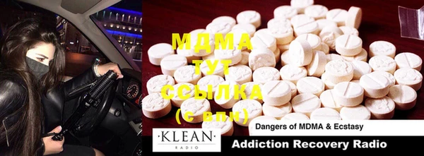 mdma Фурманов