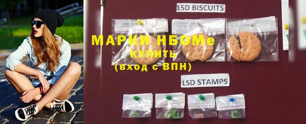 ГАЛЛЮЦИНОГЕННЫЕ ГРИБЫ Ханты-Мансийск