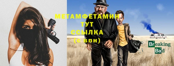 мефедрон VHQ Алексин