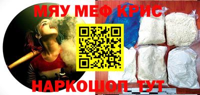 мефедрон Владимир