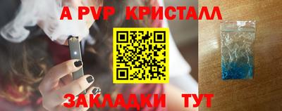 альфа пвп VHQ Пыть-Ях