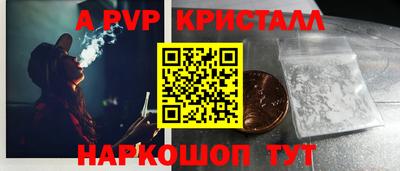 прущая мука Пушкино