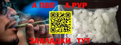 прущая мука Пугачёв