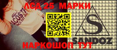 прущая мука Пушкино