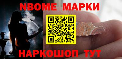 прущая мука Пушкино