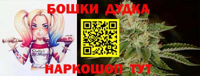 прущая мука Пушкино