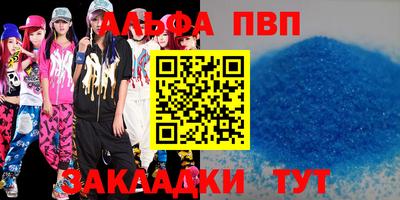прущая мука Пугачёв