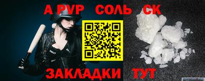 прущая мука Пугачёв