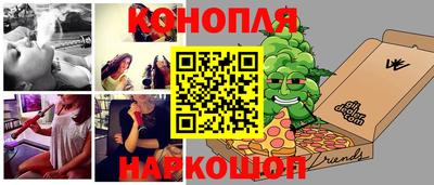 прущая мука Пушкино
