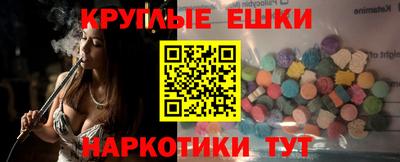 альфа пвп VHQ Пыть-Ях
