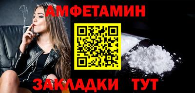 альфа пвп VHQ Пыть-Ях