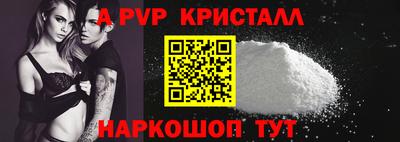 альфа пвп VHQ Пыть-Ях