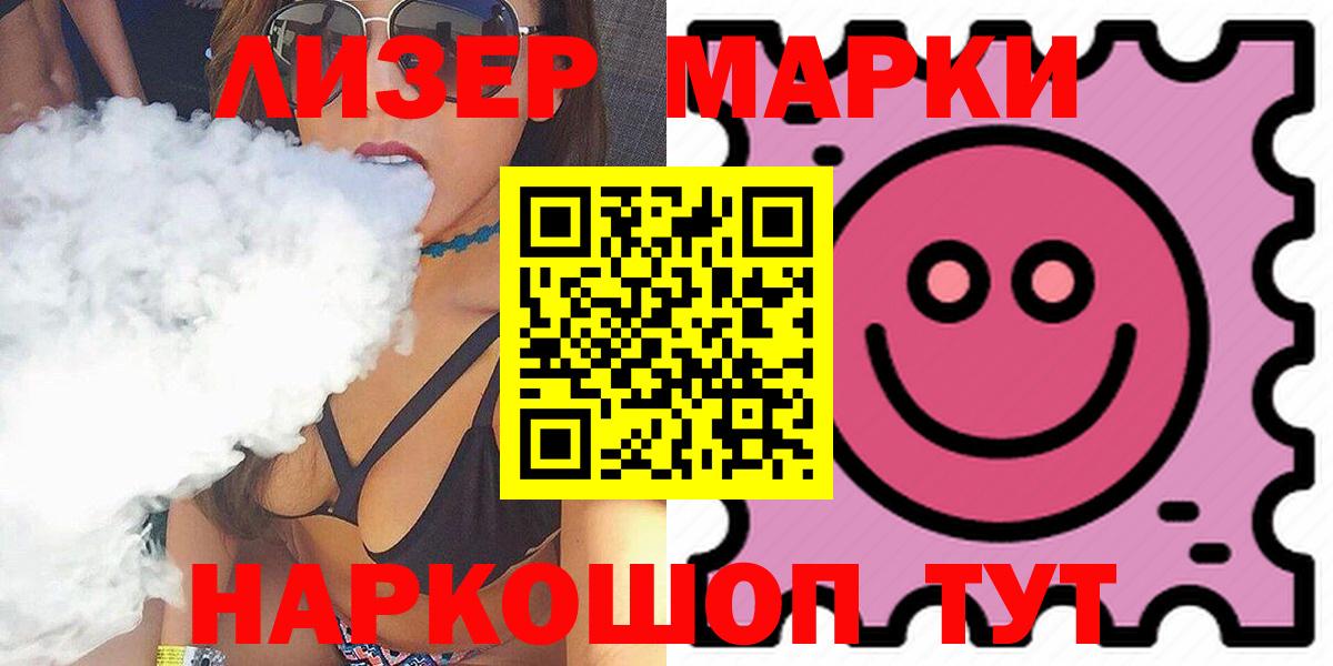 LSD-25 экстази кислота Чусовой