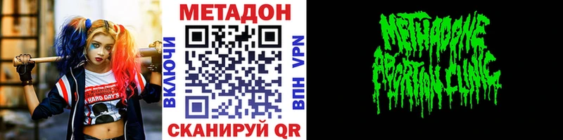 где продают   Чусовой  МЕТАДОН кристалл 