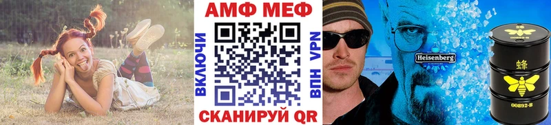 Метамфетамин витя  Чусовой 