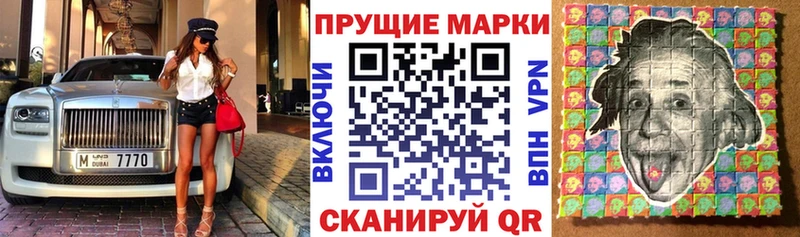дарк нет Telegram  Чусовой  Марки N-bome 1,5мг 