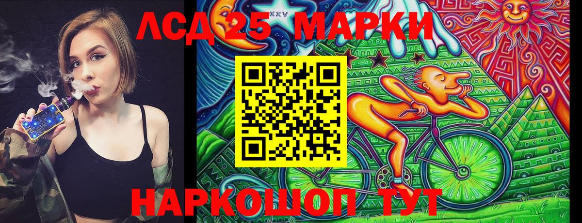 Марки NBOMe 1500мкг Чусовой