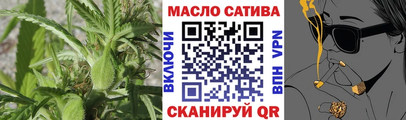 ТГК жижа  где найти   Чусовой 