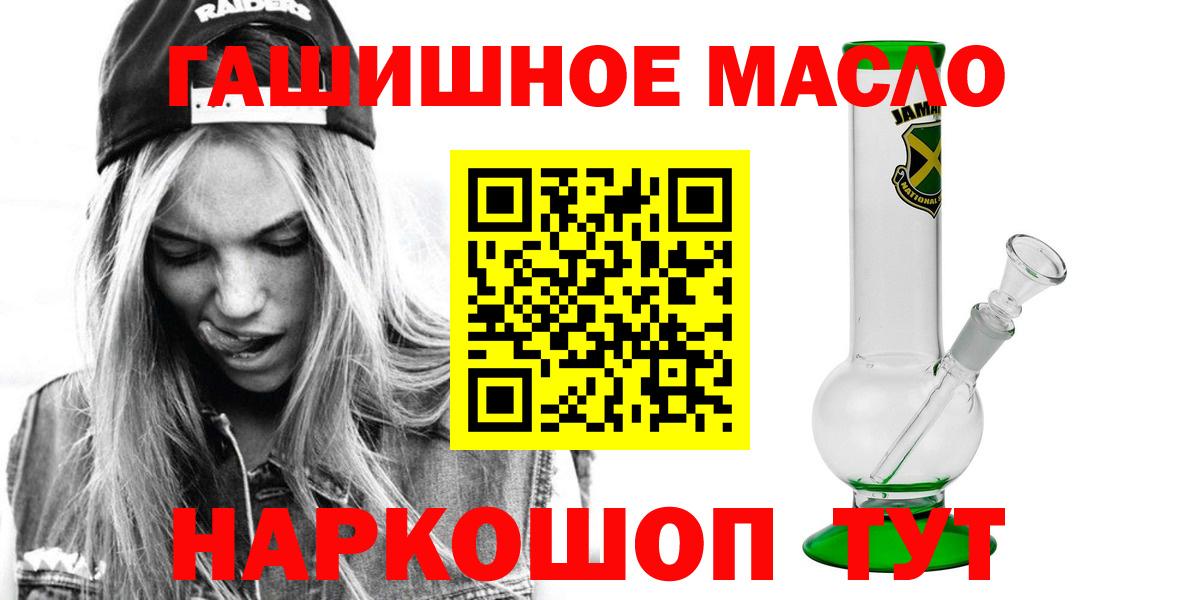Гашиш  НБОМе  Меф МЯУ МЯУ кристаллы  Меф МЯУ МЯУ  Чусовой  LSD-25  Кокаин  Бошки Шишки  Вход с VPN 
