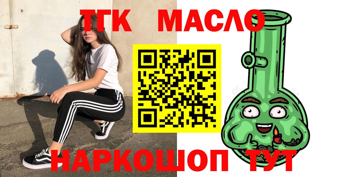 ТГК концентрат Чусовой