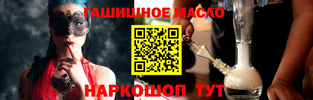 Чусовой  Дистиллят ТГК вейп с тгк  Вход с VPN 