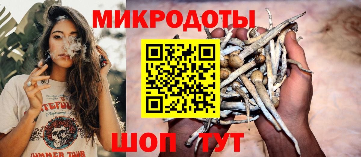 Чусовой  где можно купить наркотик  Вход с VPN  Галлюциногенные грибы GOLDEN TEACHER 