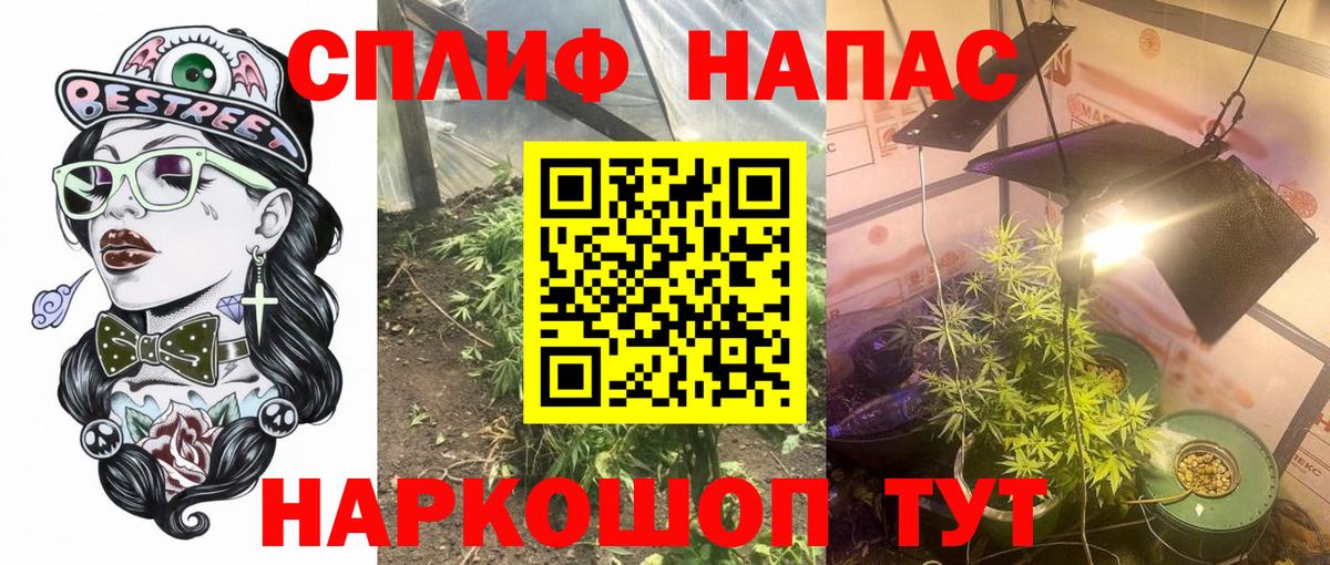 Чусовой  Каннабис гибрид  МАРИХУАНА гибрид  Вход с VPN  Каннабис гибрид 